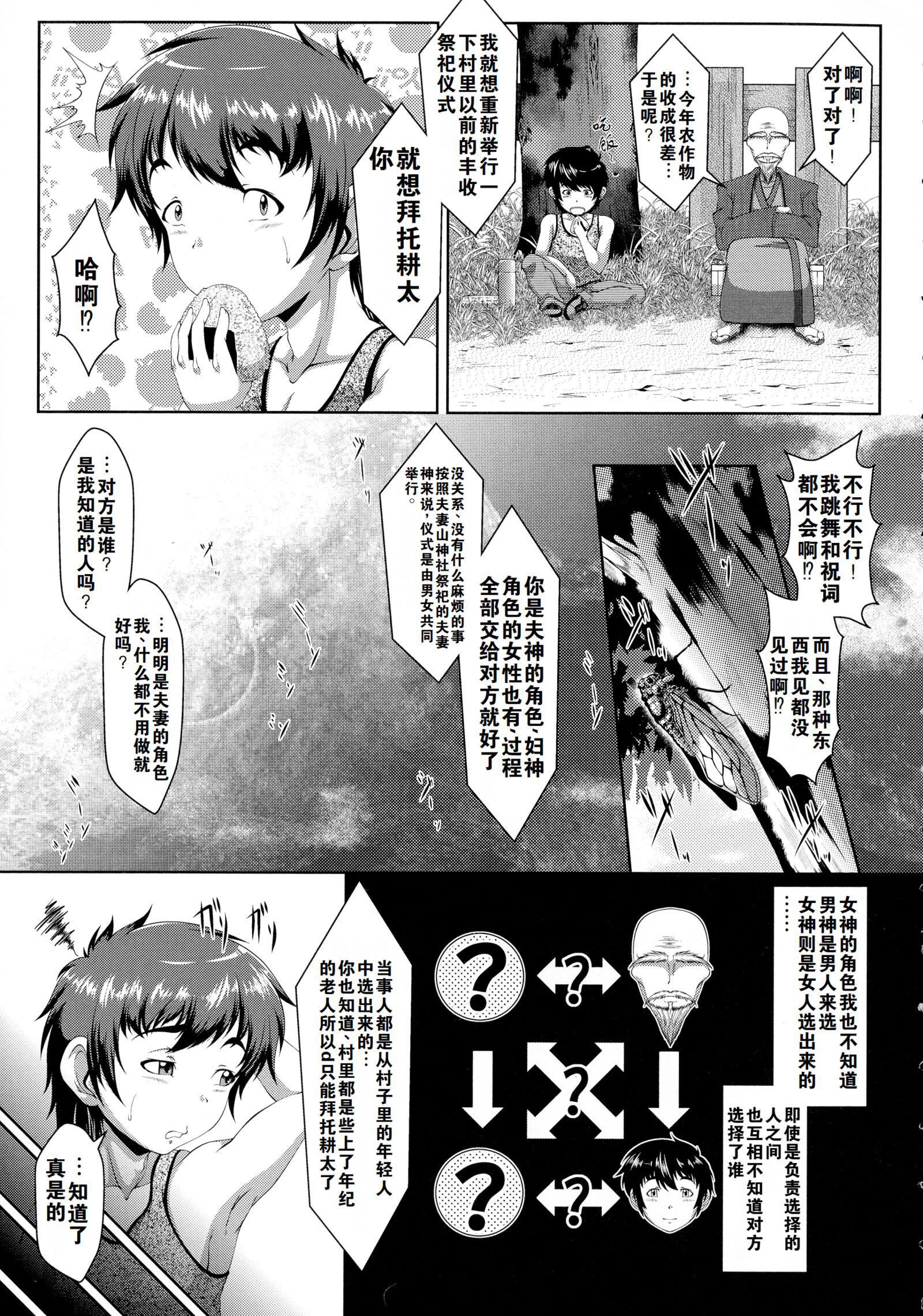 《罪悪姦孕ませ傢族交尾甘えん母〜うちのママ、フェロモンがピークで繁殖期〜單行本母子篇合集[中國翻訳]》漫画 [零貍]罪悪姦孕ませ傢族交尾+甘えん母〜うちのママ、フェロモンがピークで繁殖期〜單行本母子篇合集[中國翻訳]
