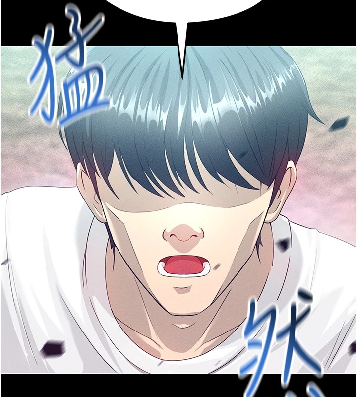 《足球型男脫單指南》漫画 第1話-我向足球女神許願了