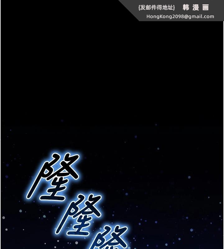 《足球型男脫單指南》漫画 第1話-我向足球女神許願了