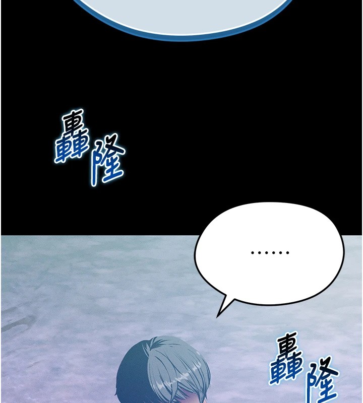 《足球型男脫單指南》漫画 第1話-我向足球女神許願了