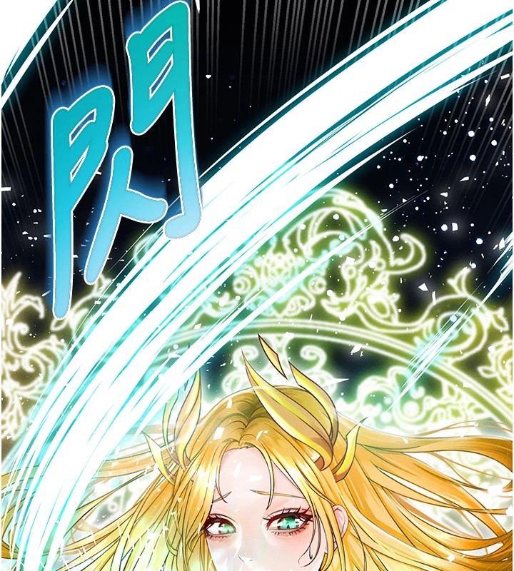 《足球型男脫單指南》漫画 第1話-我向足球女神許願了