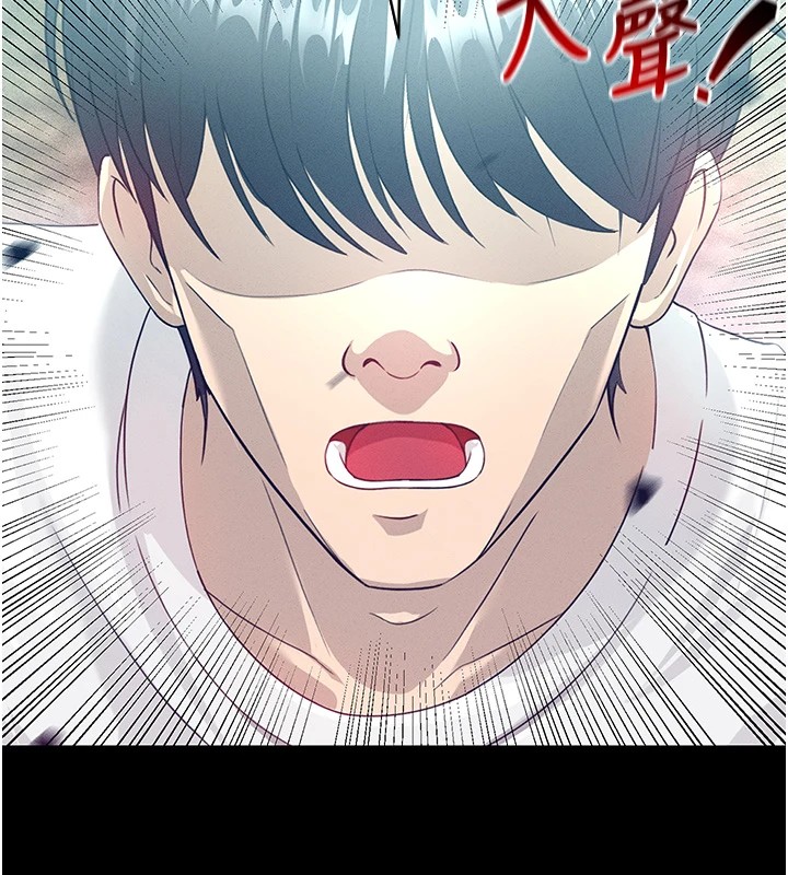 《足球型男脫單指南》漫画 第1話-我向足球女神許願了