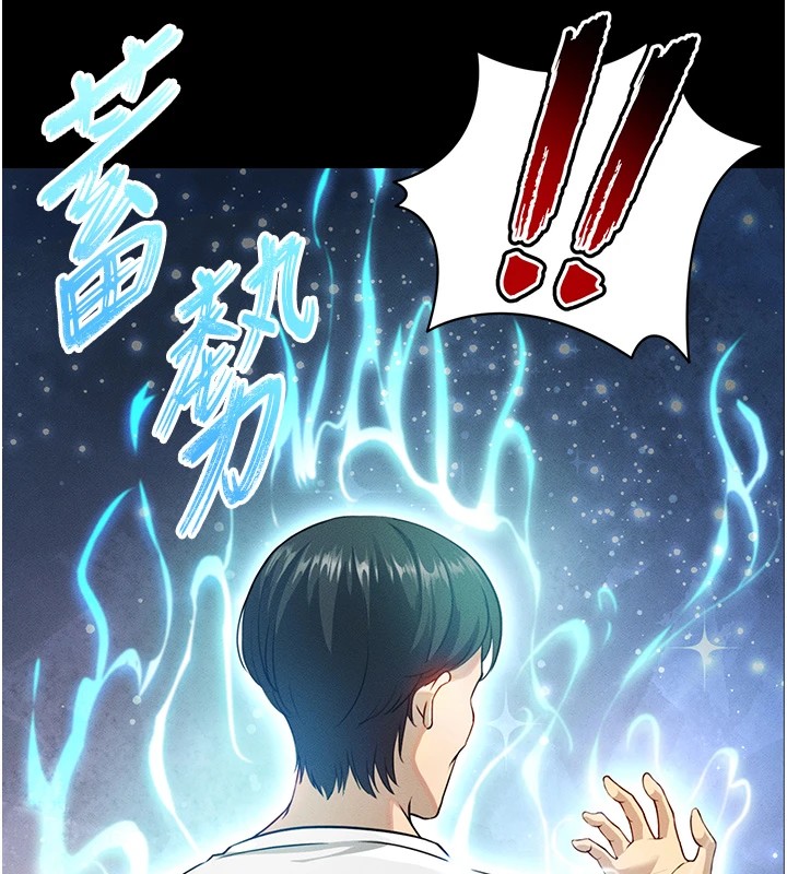 《足球型男脫單指南》漫画 第1話-我向足球女神許願了