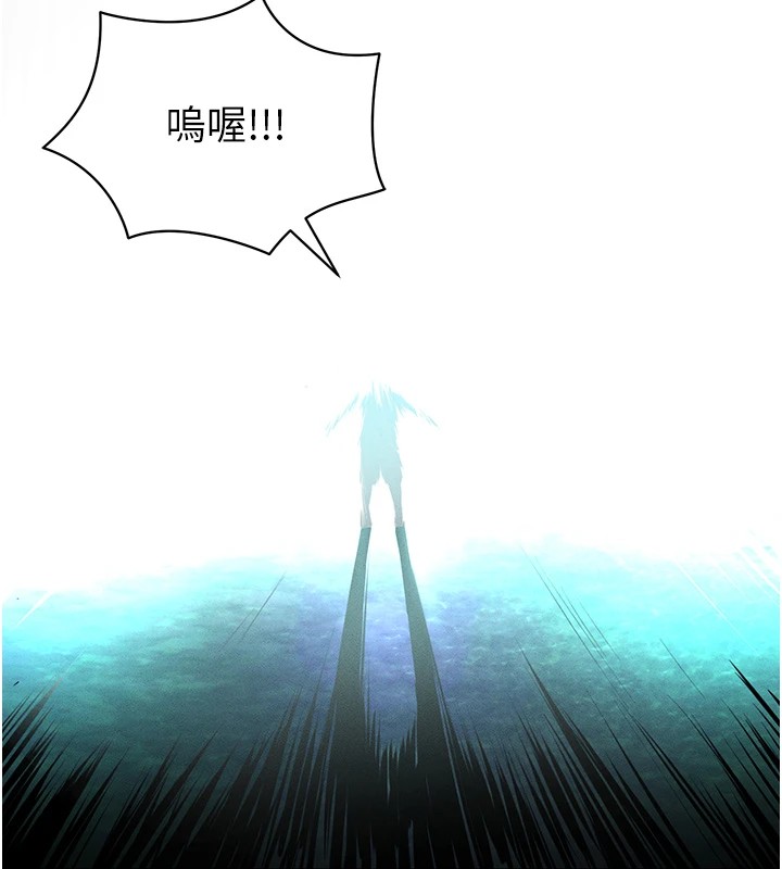 《足球型男脫單指南》漫画 第1話-我向足球女神許願了