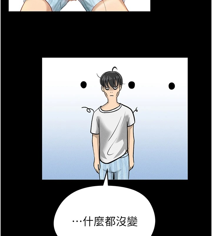 《足球型男脫單指南》漫画 第1話-我向足球女神許願了