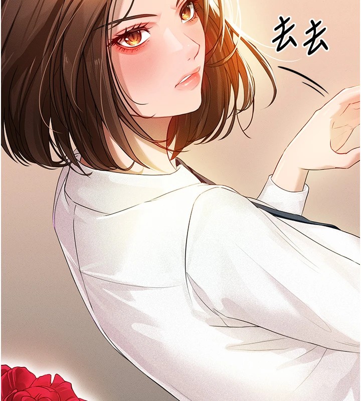 《足球型男脫單指南》漫画 第1話-我向足球女神許願了