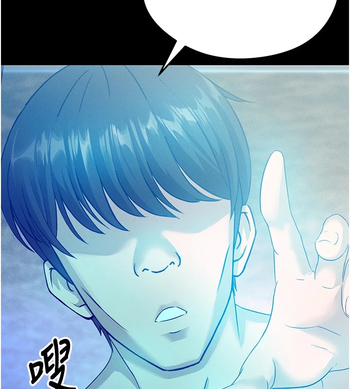 《足球型男脫單指南》漫画 第1話-我向足球女神許願了