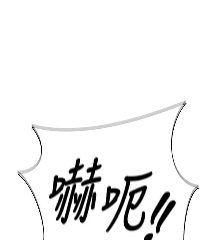 《足球型男脫單指南》漫画 第1話-我向足球女神許願了