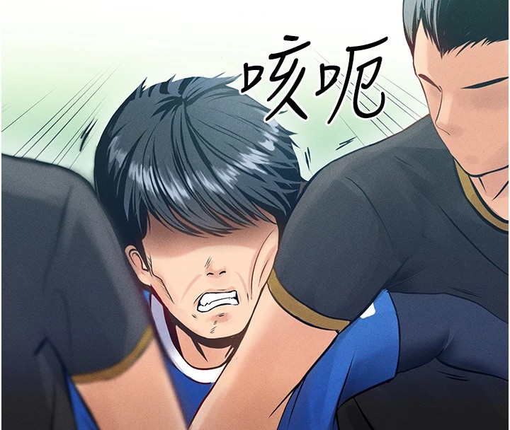 《足球型男脫單指南》漫画 第1話-我向足球女神許願了