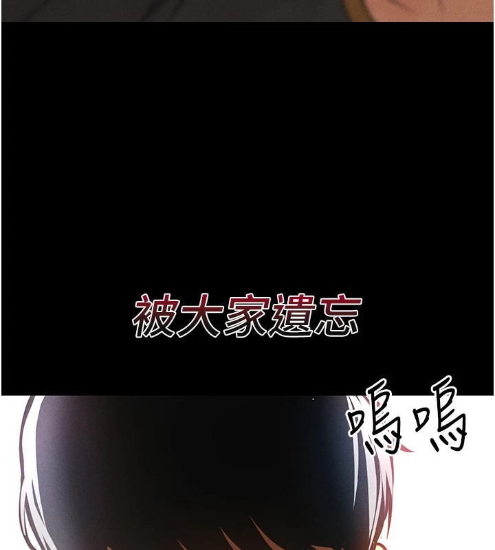 《足球型男脫單指南》漫画 第1話-我向足球女神許願了