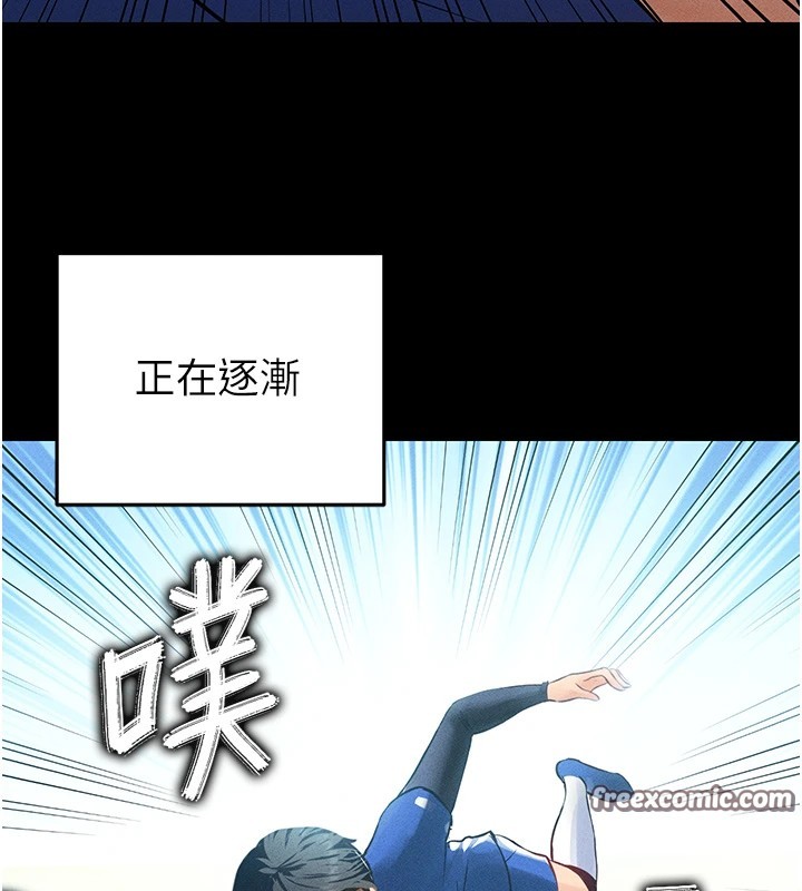 《足球型男脫單指南》漫画 第1話-我向足球女神許願了