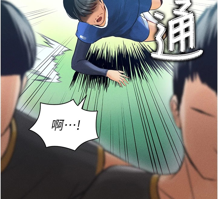 《足球型男脫單指南》漫画 第1話-我向足球女神許願了