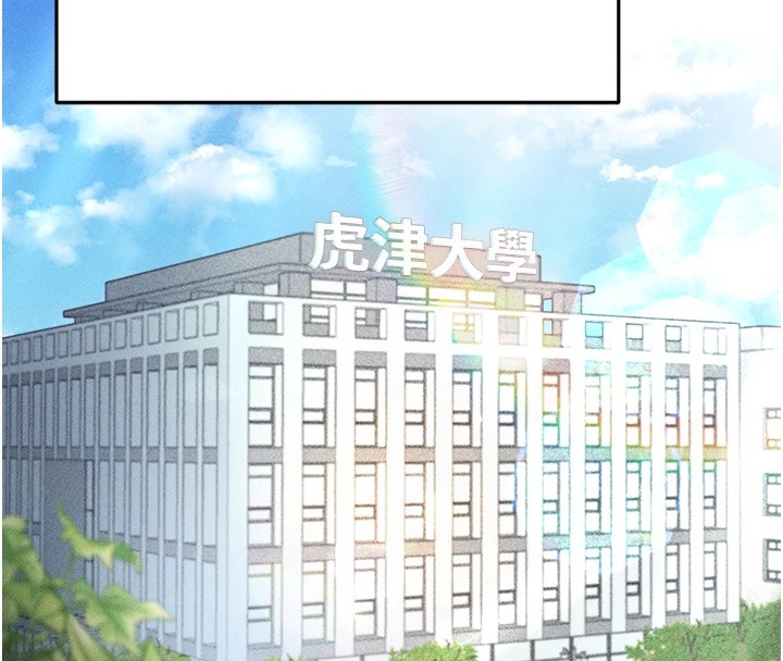 《足球型男脫單指南》漫画 第1話-我向足球女神許願了