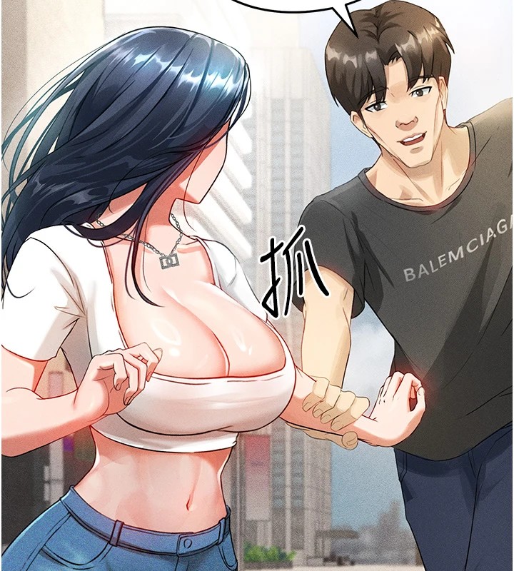 《足球型男脫單指南》漫画 第1話-我向足球女神許願了