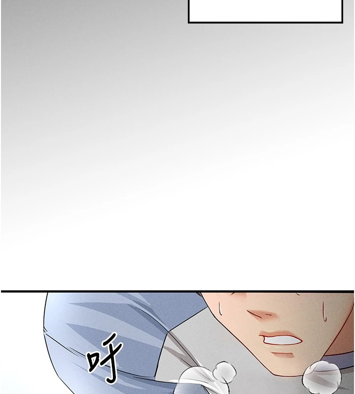 《足球型男脫單指南》漫画 第1話-我向足球女神許願了
