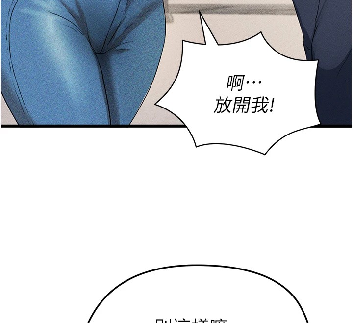 《足球型男脫單指南》漫画 第1話-我向足球女神許願了