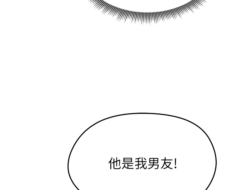 《足球型男脫單指南》漫画 第1話-我向足球女神許願了