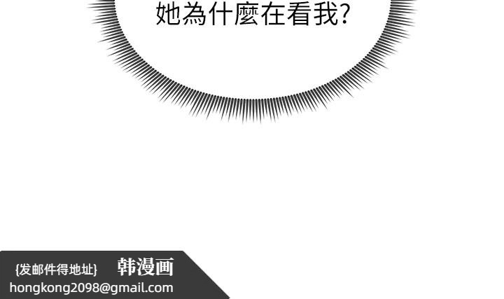 《足球型男脫單指南》漫画 第1話-我向足球女神許願了