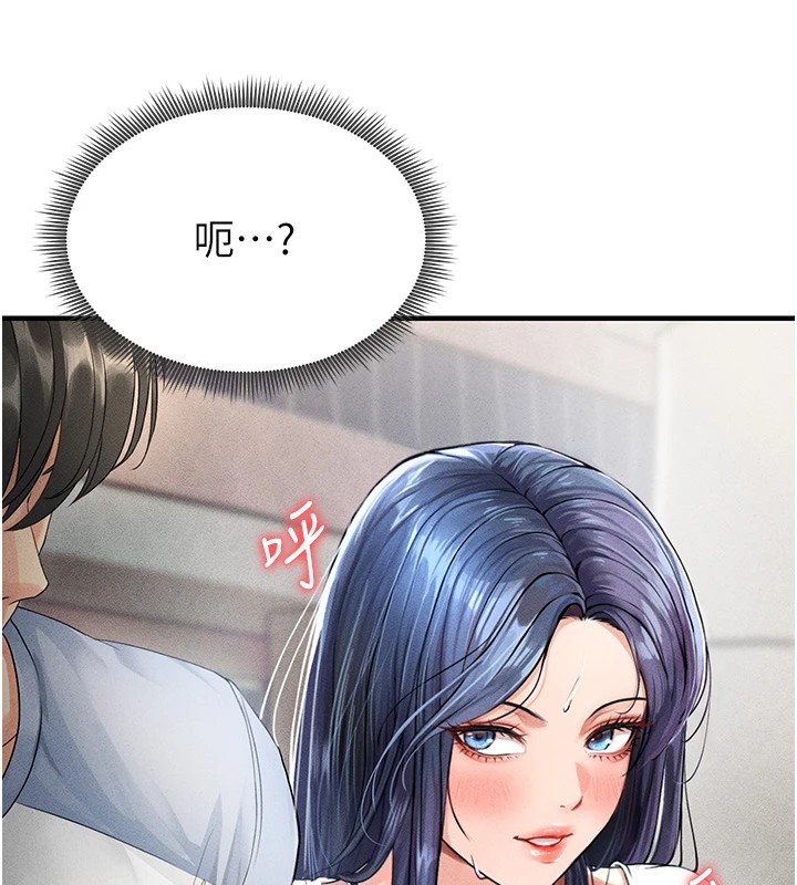《足球型男脫單指南》漫画 第1話-我向足球女神許願了