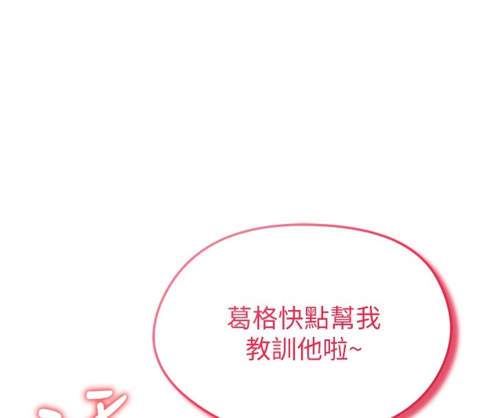 《足球型男脫單指南》漫画 第1話-我向足球女神許願了