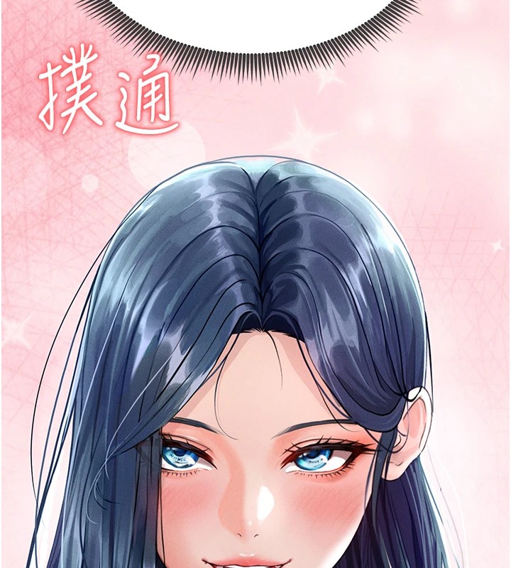 《足球型男脫單指南》漫画 第1話-我向足球女神許願了