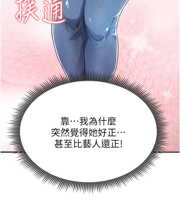 《足球型男脫單指南》漫画 第1話-我向足球女神許願了