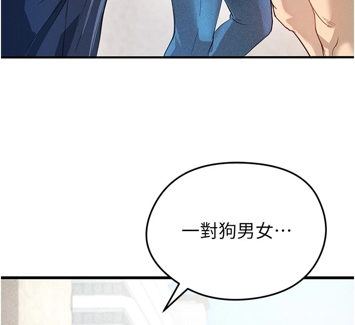 《足球型男脫單指南》漫画 第1話-我向足球女神許願了