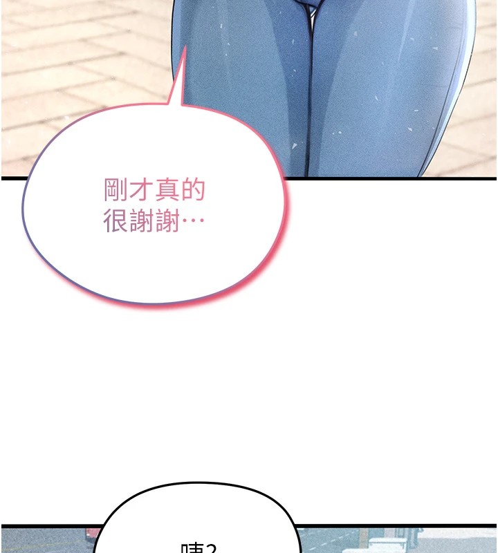 《足球型男脫單指南》漫画 第1話-我向足球女神許願了