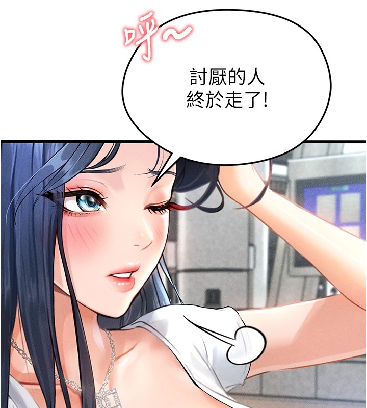 《足球型男脫單指南》漫画 第1話-我向足球女神許願了