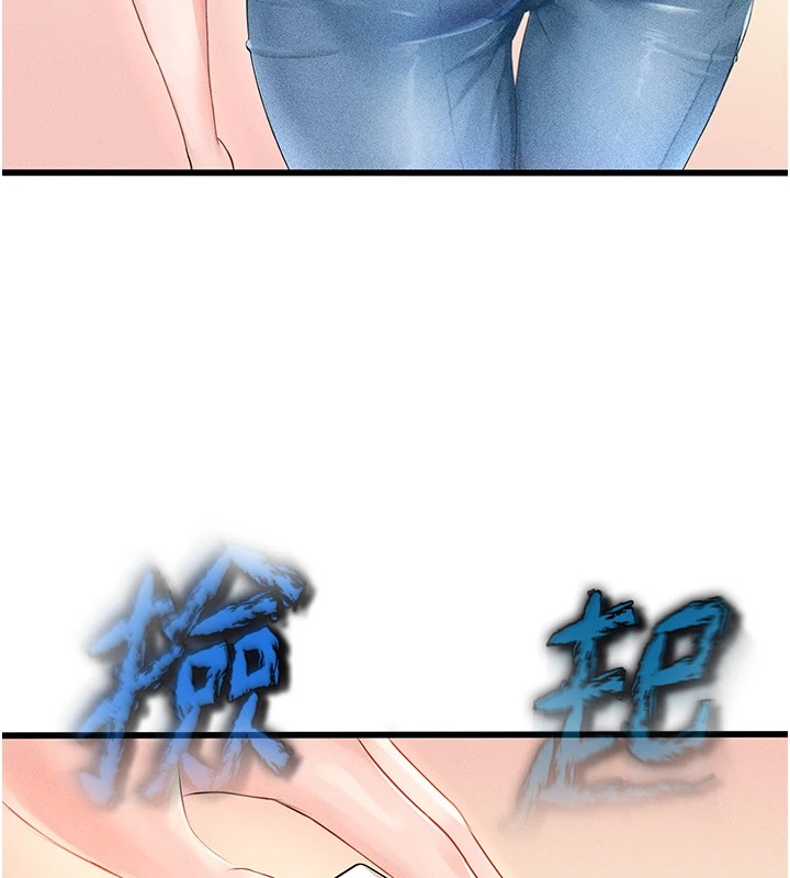 《足球型男脫單指南》漫画 第1話-我向足球女神許願了