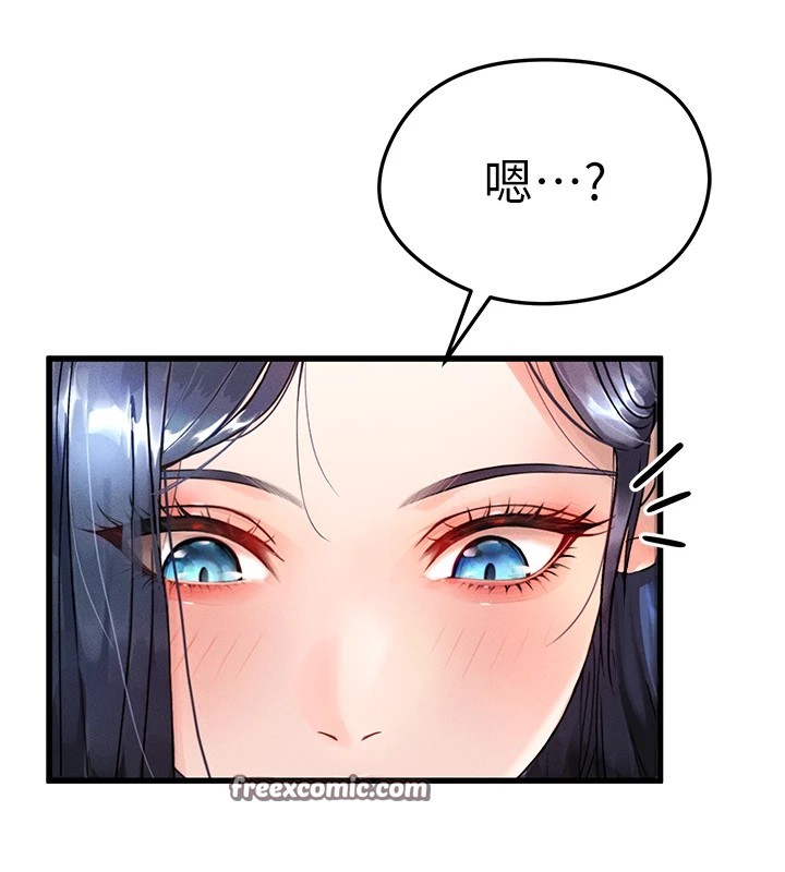 《足球型男脫單指南》漫画 第1話-我向足球女神許願了