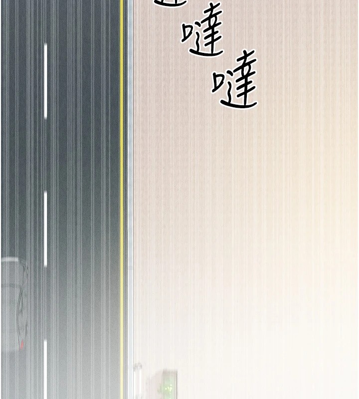 《足球型男脫單指南》漫画 第1話-我向足球女神許願了