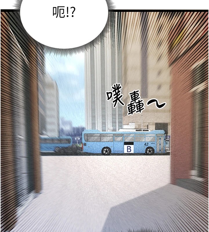 《足球型男脫單指南》漫画 第1話-我向足球女神許願了