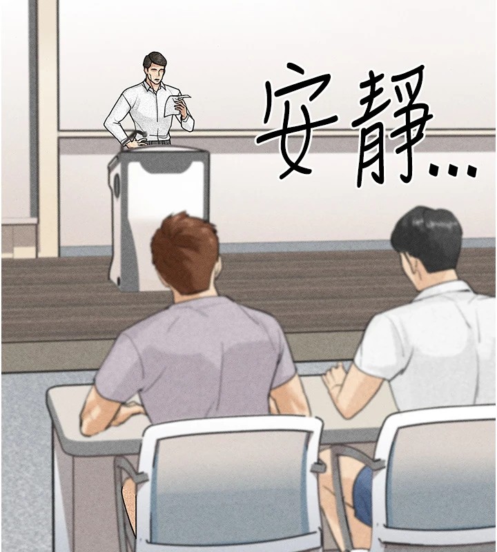 《足球型男脫單指南》漫画 第1話-我向足球女神許願了
