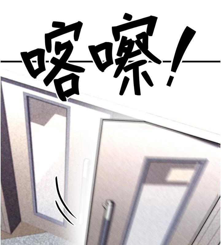 《足球型男脫單指南》漫画 第1話-我向足球女神許願了