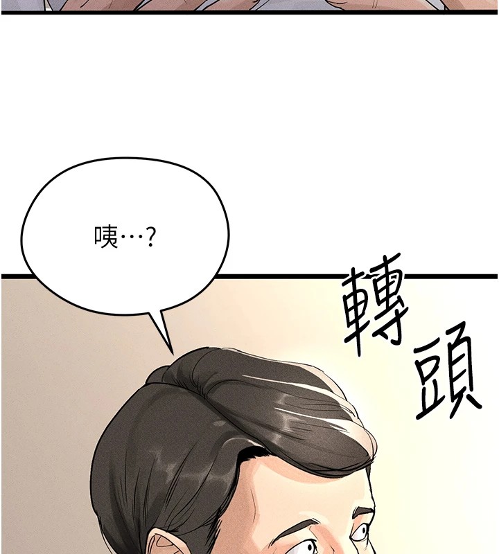 《足球型男脫單指南》漫画 第1話-我向足球女神許願了