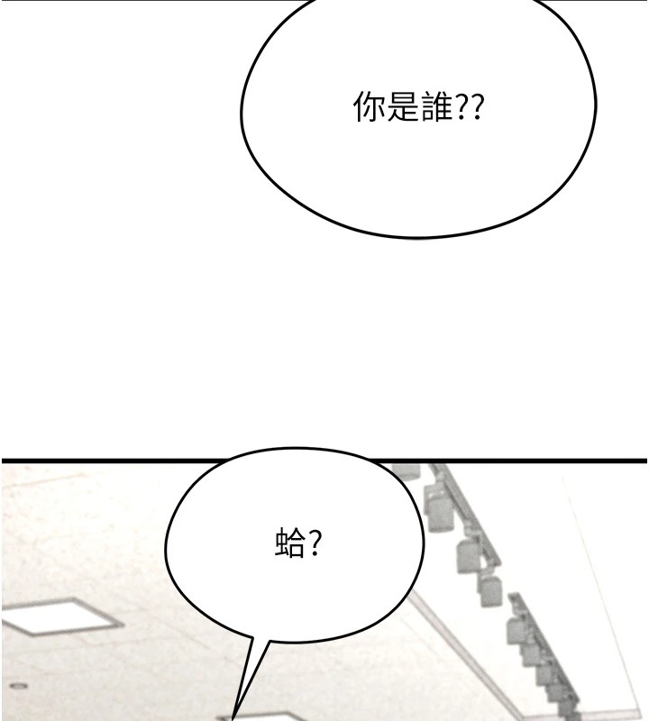《足球型男脫單指南》漫画 第1話-我向足球女神許願了