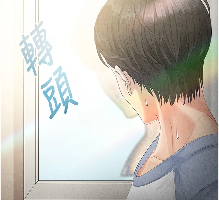 《足球型男脫單指南》漫画 第1話-我向足球女神許願了