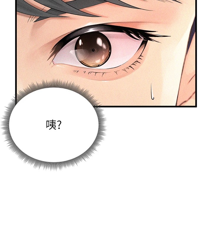 《足球型男脫單指南》漫画 第1話-我向足球女神許願了