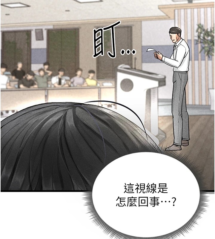 《足球型男脫單指南》漫画 第1話-我向足球女神許願了