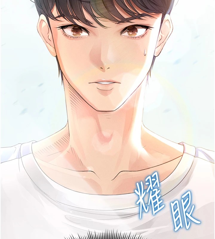 《足球型男脫單指南》漫画 第1話-我向足球女神許願了