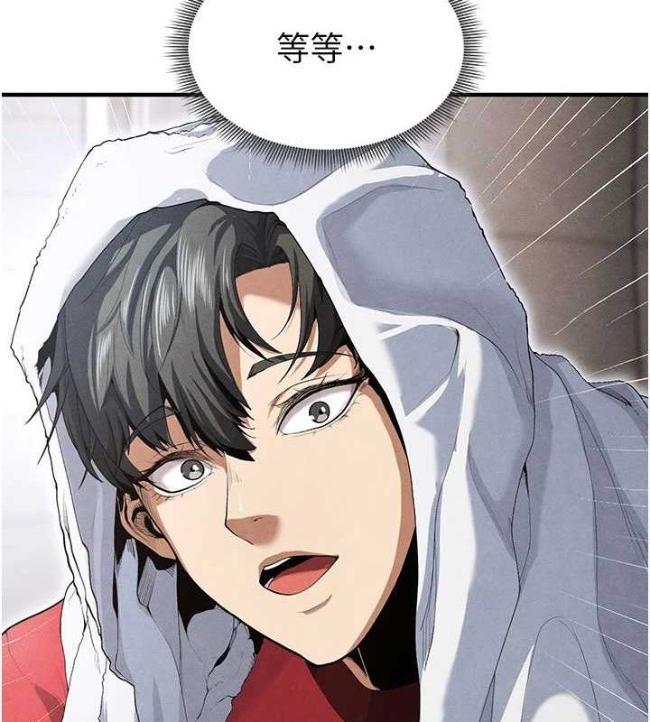 《足球型男脫單指南》漫画 第10話-廁所內練等