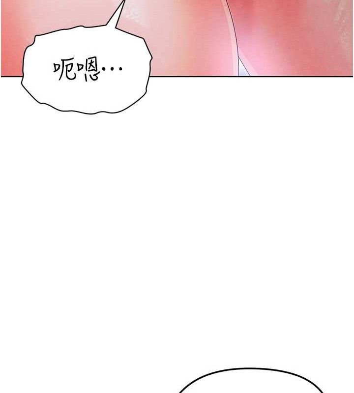 《足球型男脫單指南》漫画 第10話-廁所內練等