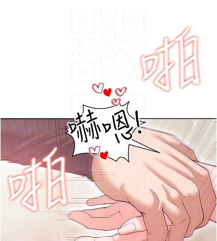 《足球型男脫單指南》漫画 第10話-廁所內練等