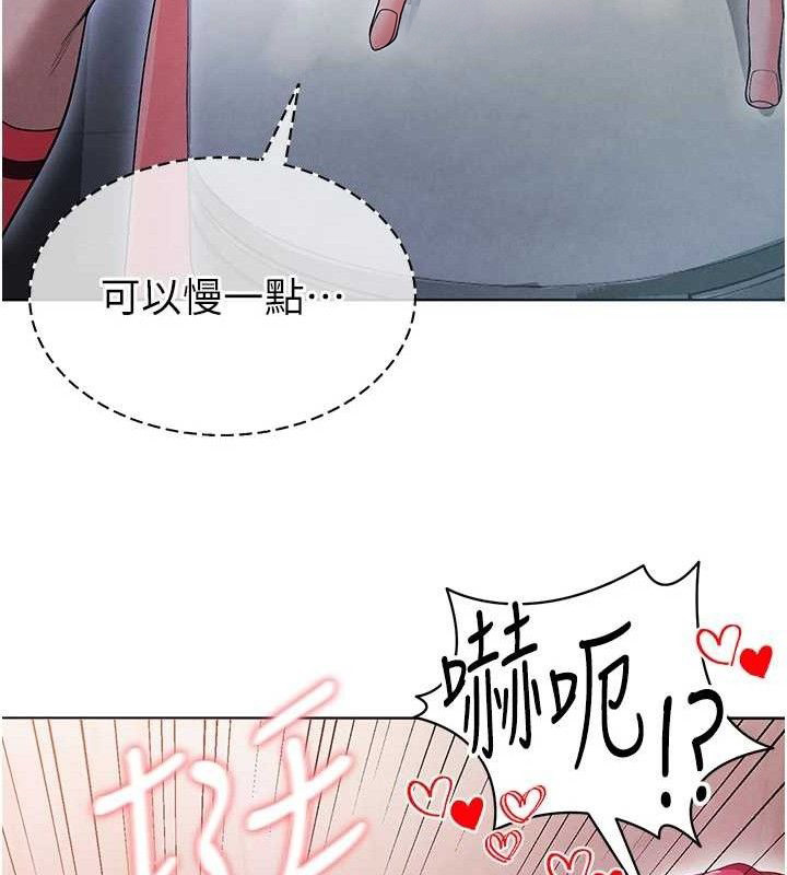 《足球型男脫單指南》漫画 第10話-廁所內練等