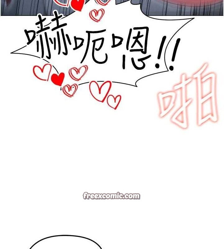 《足球型男脫單指南》漫画 第10話-廁所內練等