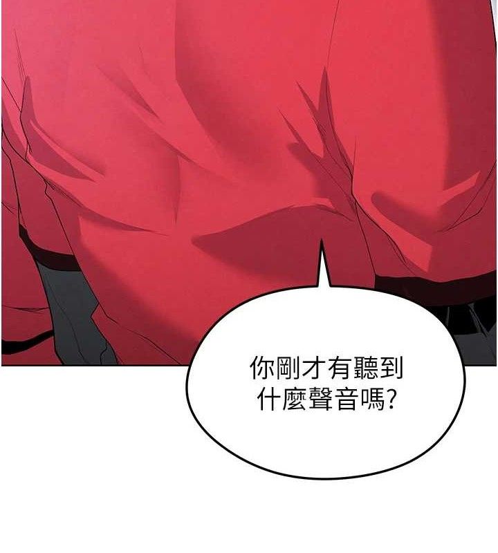 《足球型男脫單指南》漫画 第10話-廁所內練等