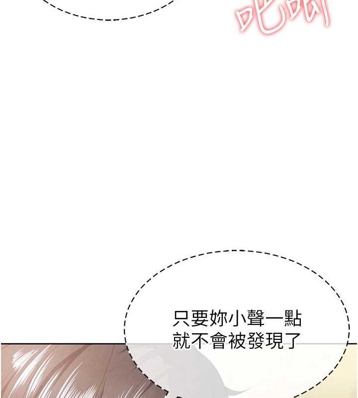《足球型男脫單指南》漫画 第10話-廁所內練等