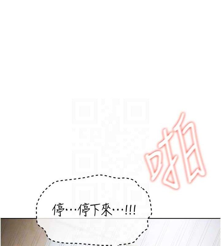 《足球型男脫單指南》漫画 第10話-廁所內練等