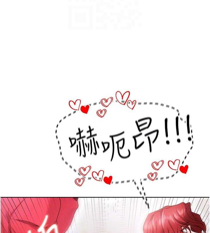 《足球型男脫單指南》漫画 第10話-廁所內練等